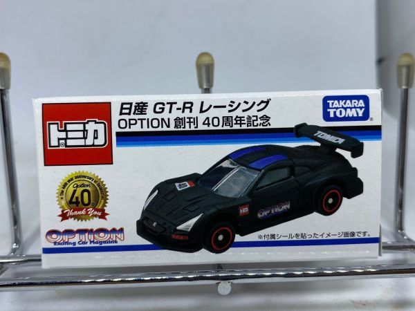 未開封 トミカ 日産 GT-R レーシング OPTION 創刊40周年記念 R35 GT 非売品_画像1