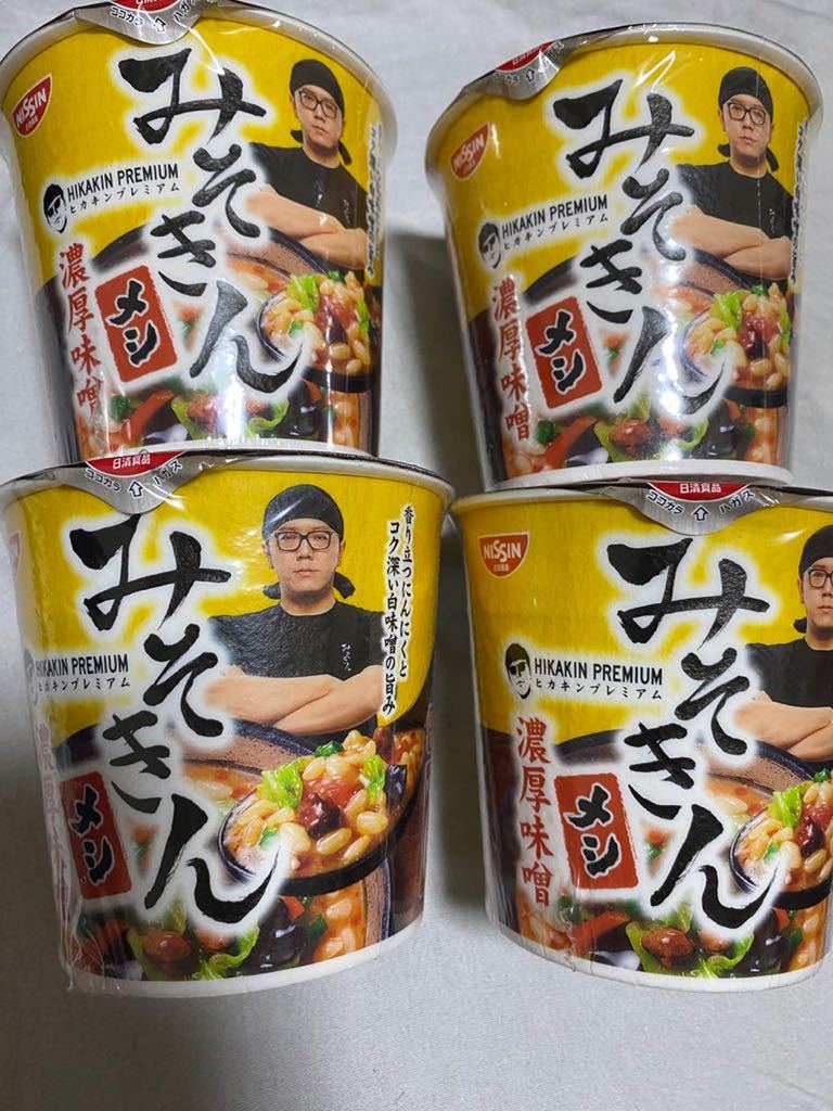 みそきん メシ 4個 濃厚味噌 みそきんメシ ヒカキン(麺類)|売買された