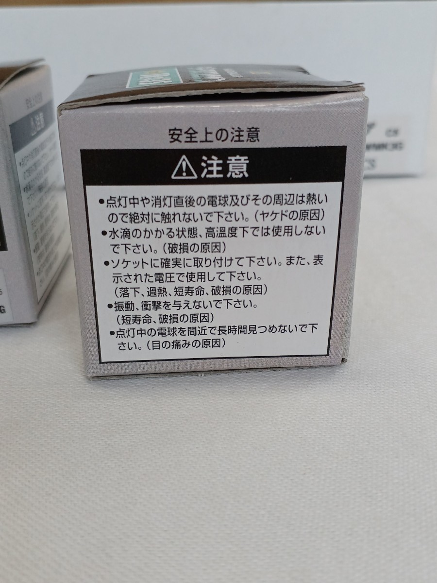 ダイクロハロゲン 12V JRφ35 ジャンク アイゼット 中角20° JR12V-35WMK3G 10個セット 全面ガラス付 口金/GU4 長期保管 現状品_画像4