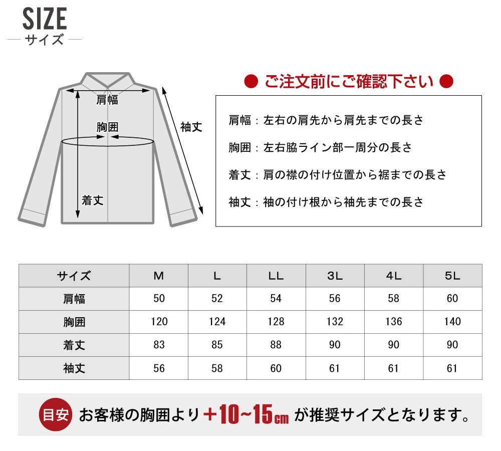 ジーベック 秋冬 中綿 防寒 コート 撥水加工 脱着式フード 規格