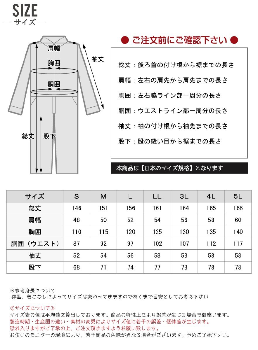 ジーベック 通年 長袖 つなぎ 定番 楽脱ファスナー 帯電防止 1288 色:グリーン サイズ:L ★ 対象2点 送料無料 ★