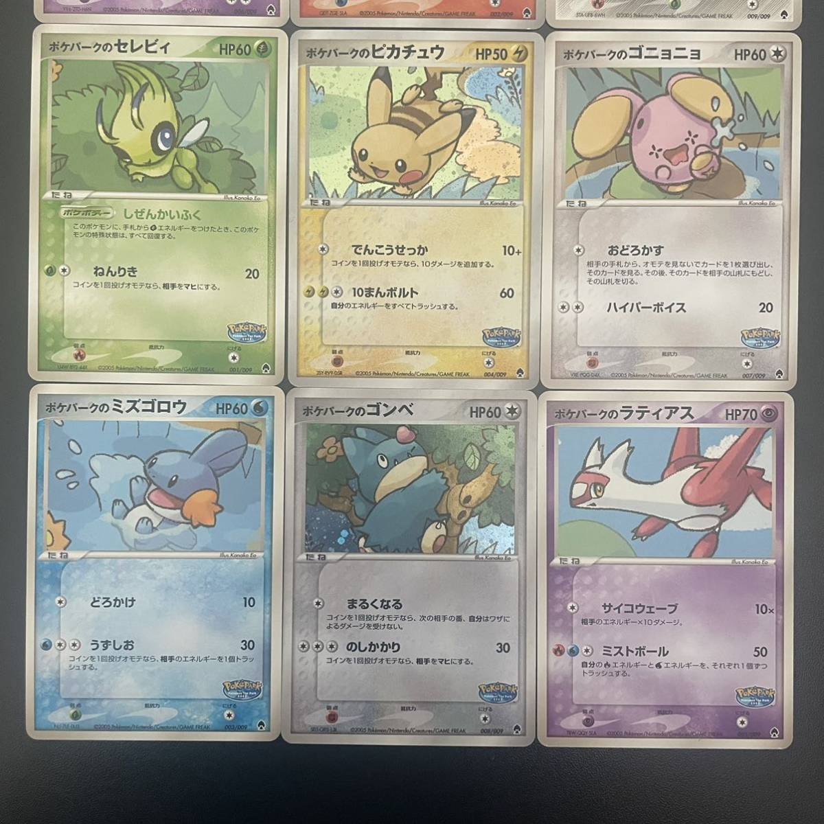 絶品】 フォレストシート ポケパーク ポケモンカード ピカチュウ