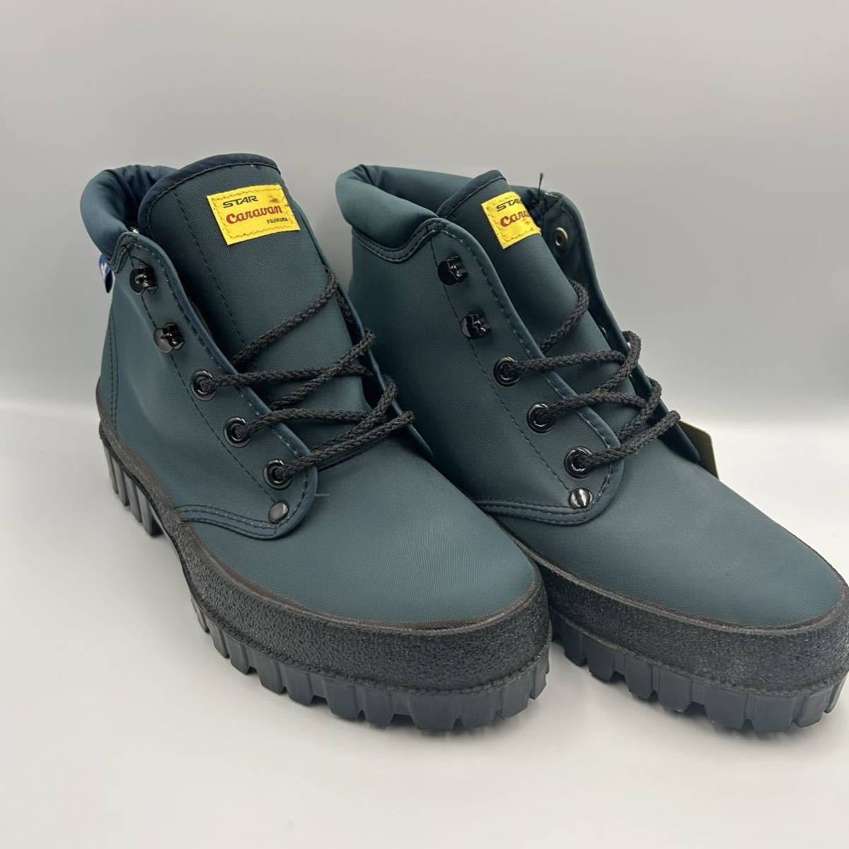 【セール】 CARAVAN vibramソール GORE-TEX Grandking トレッキングブーツ 27.0cm