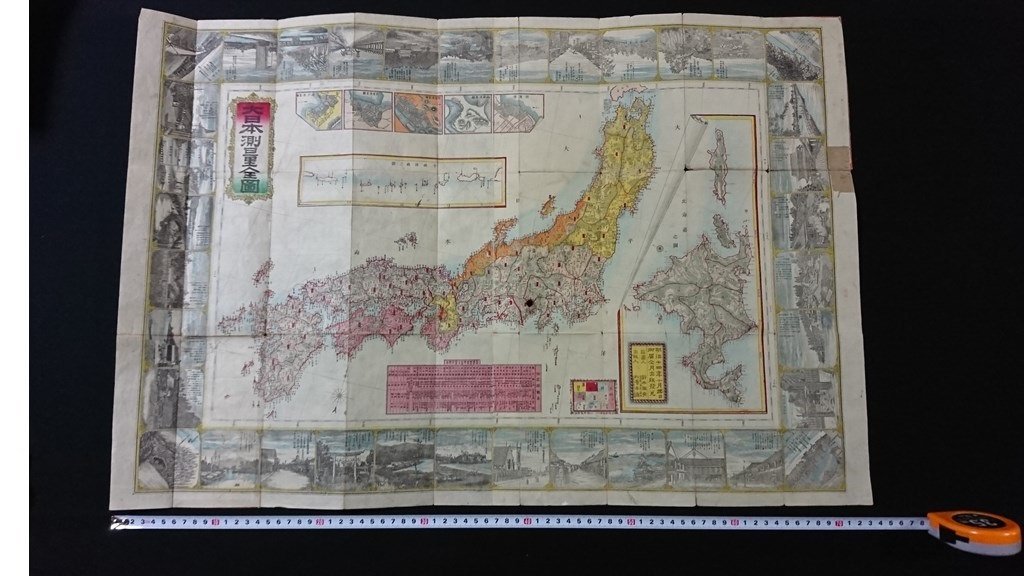 ｖ◇ 明治期 古地図 大日本測量全図 明治14年 日本地図 印刷物/G03-