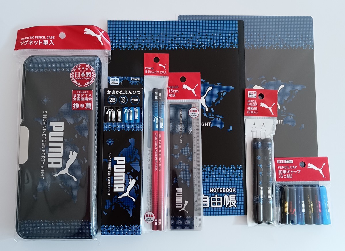 PUMA プーマ 文房具セット 8点セット 筆箱 ペンケース 2B鉛筆 赤青鉛筆