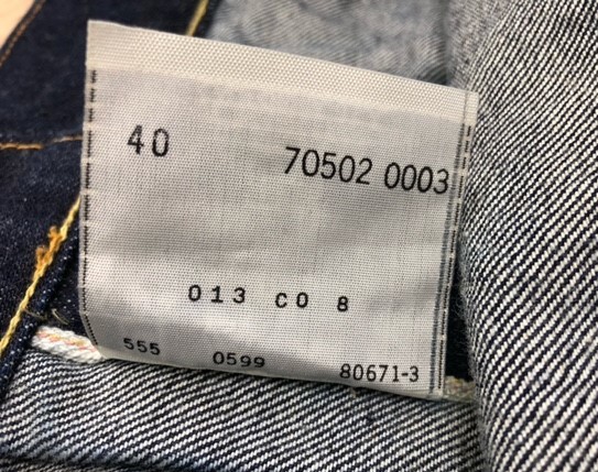 LEVI'S 507XX 2nd 復刻 555刻印 バレンシア製 SIZE 40 リーバイス 507XXレプリカ 1950年代モデル 米国バレンシア工場製 ほぼ着用なし_画像10