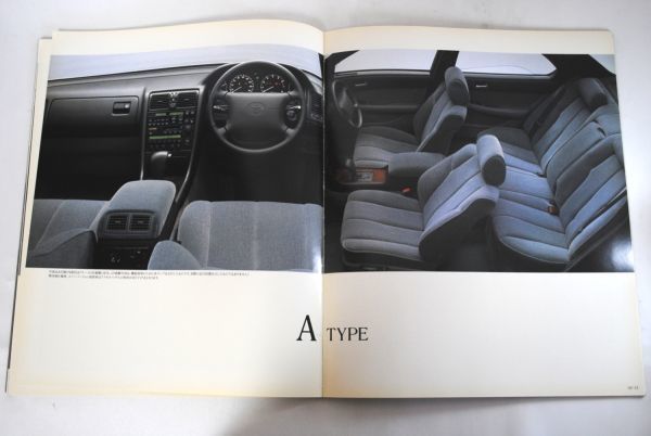  Toyota TOYOTA Celsior 10 series all 56 page 92 year 8 month catalog 