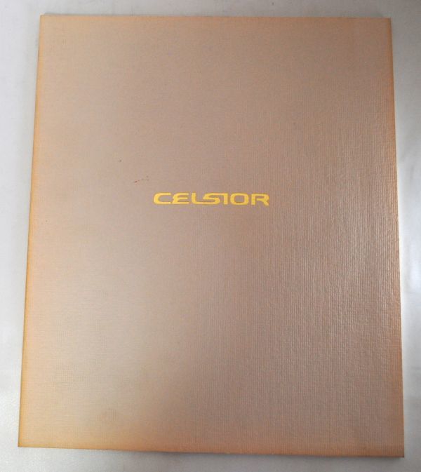  Toyota TOYOTA Celsior 20 series all 55 page 96 year 8 month catalog 