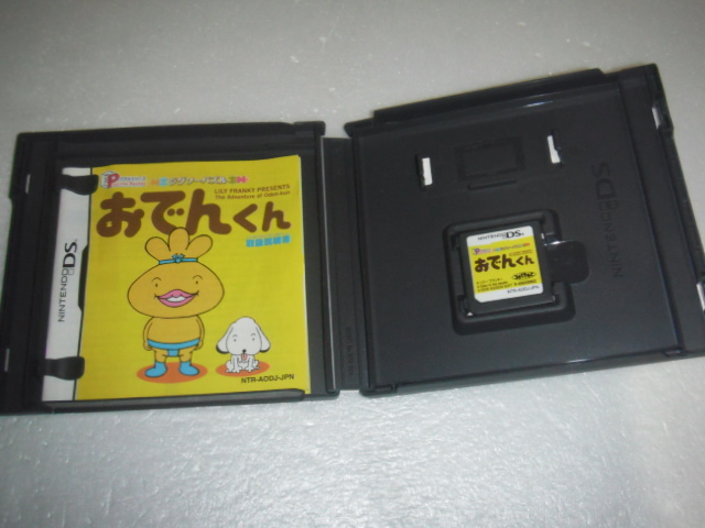 中古 DS ジグソーパズル おでんくん 動作保証 同梱可_画像2