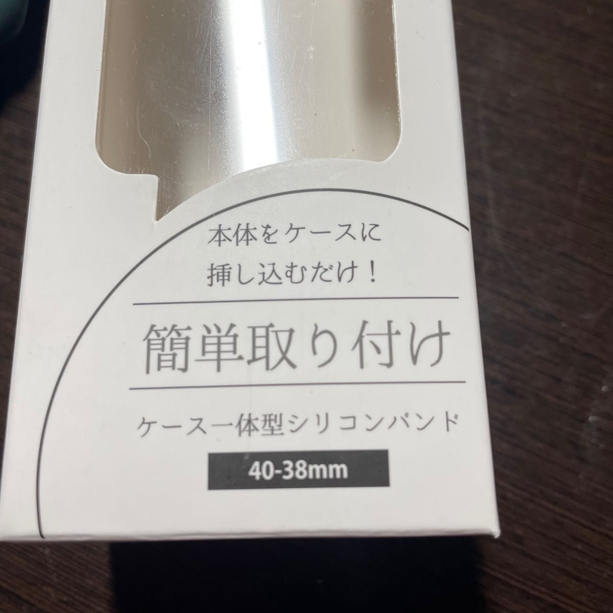 新品 Apple Watch ケース バンド 40-38mm シリコン グリーン  アップルウォッチ