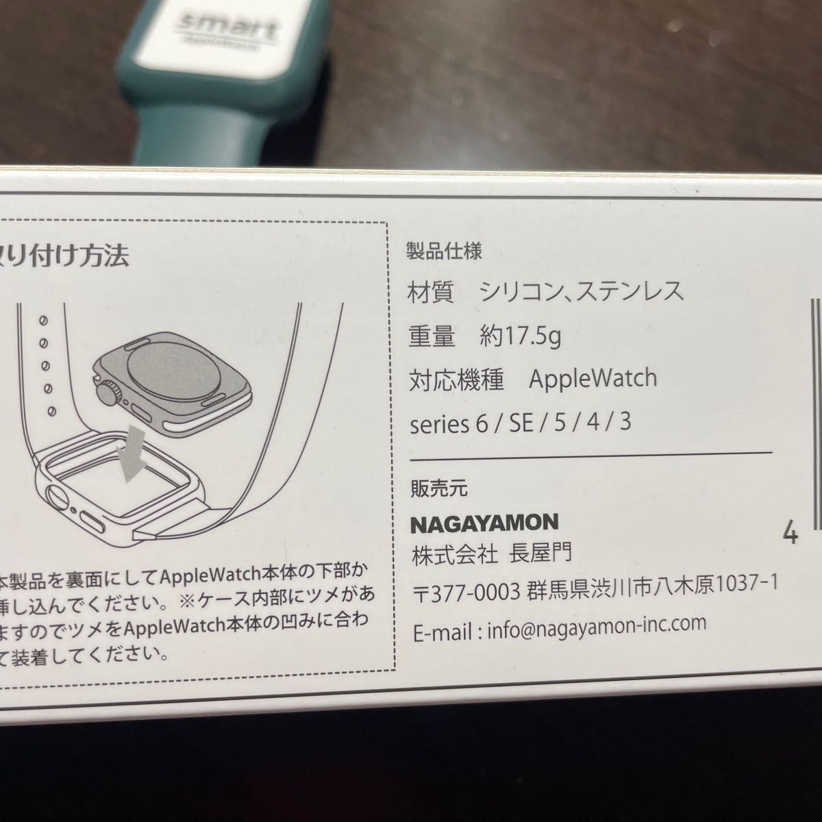 新品 Apple Watch ケース バンド 40-38mm シリコン グリーン  アップルウォッチ