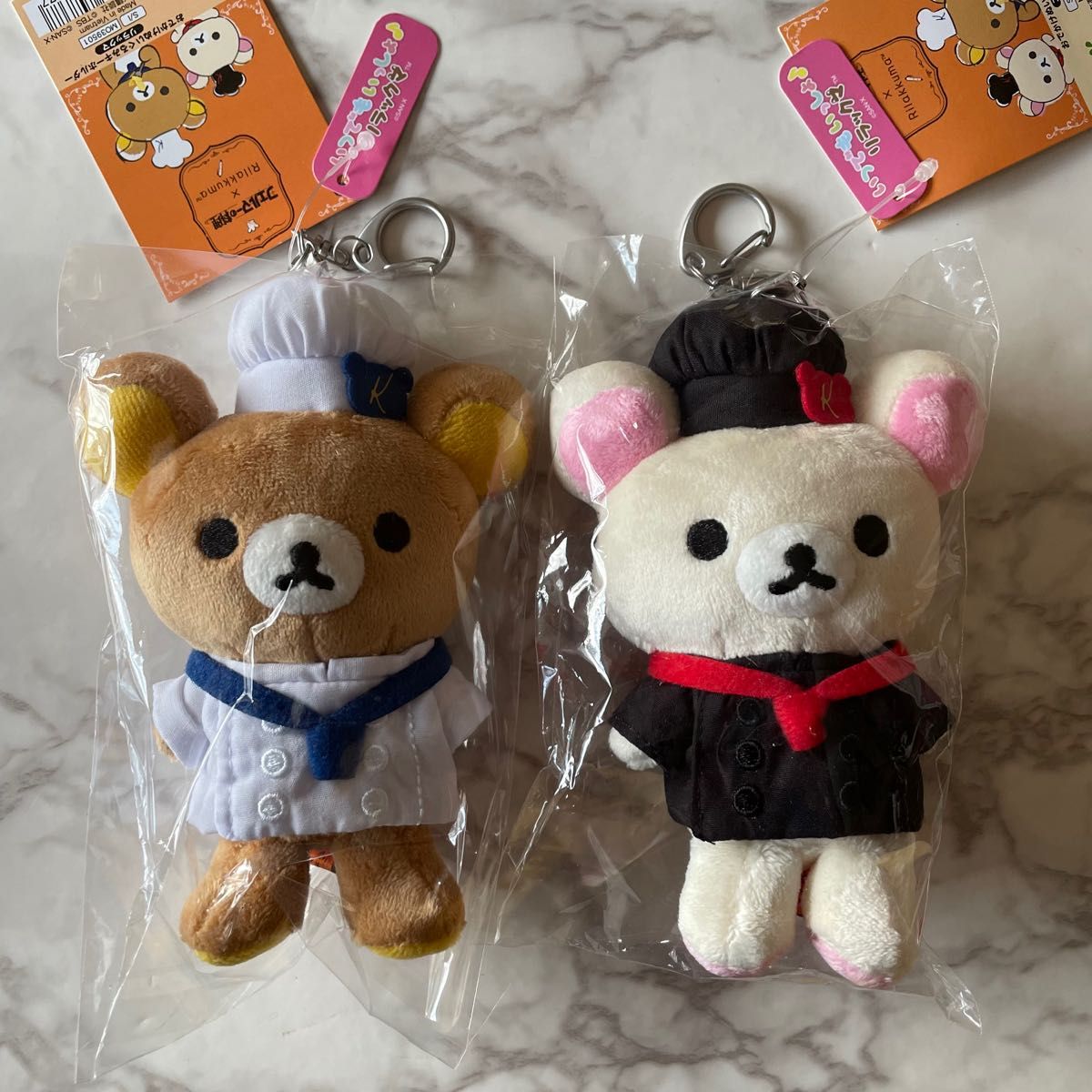 フェルマーの料理 リラックマコラボ おでかけぬいぐるみ フェルマーの料理 リラックマコラボ おでかけぬいぐるみ