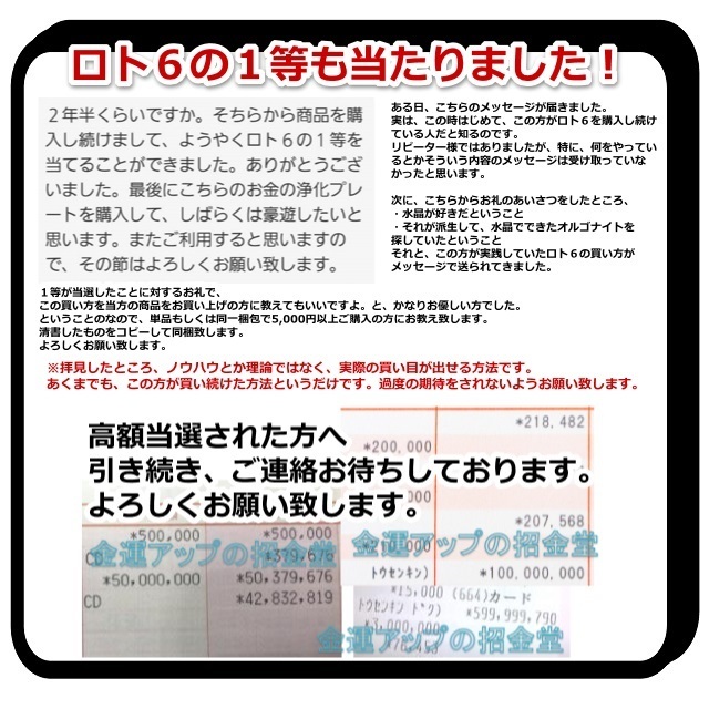 海のかけらグラデーション(金運波動付き)【金運アップの招金堂