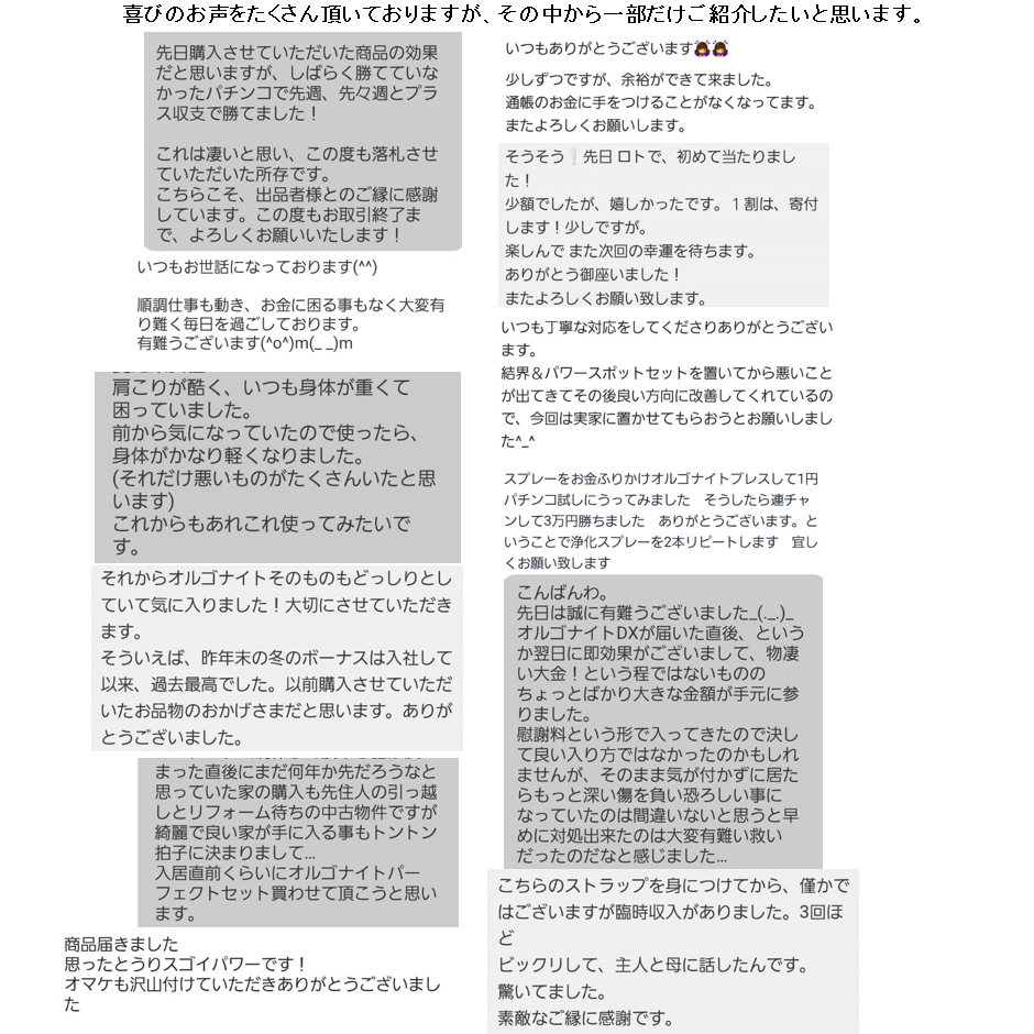 なぜかお金持ちの家にある布袋様『大金運布袋尊オルゴナイト』【金運アップの招金堂】／島田秀平さんが財布のCMで話されていた置物／1502_画像3