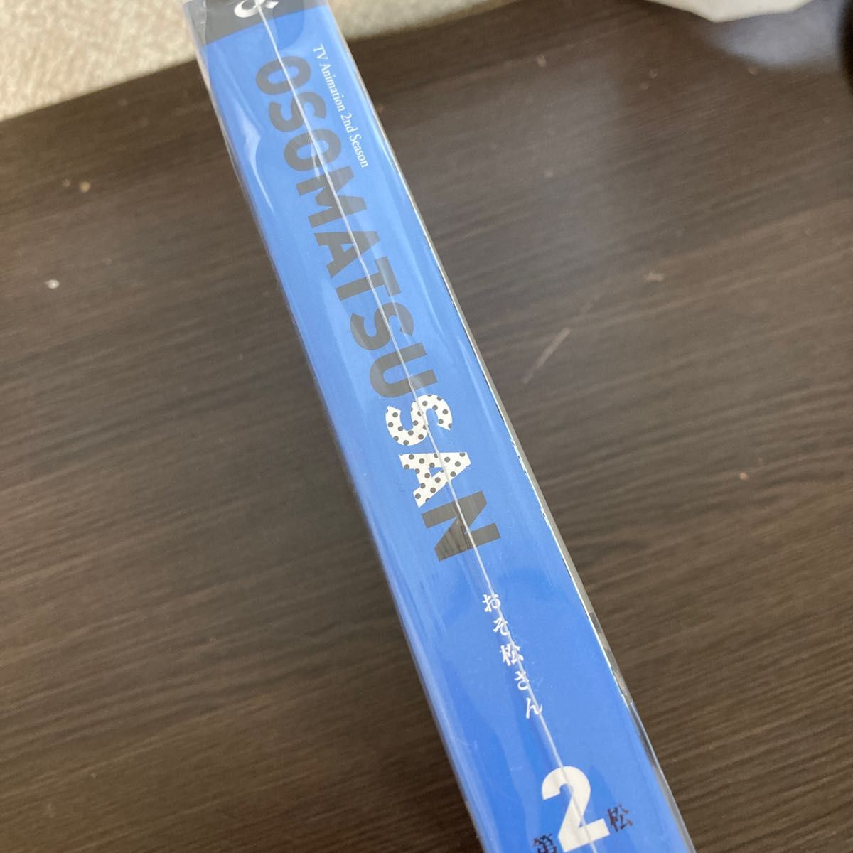 新品　おそ松さん第2期 第2松 [DVD] 初回版　ナルシストミラー付き