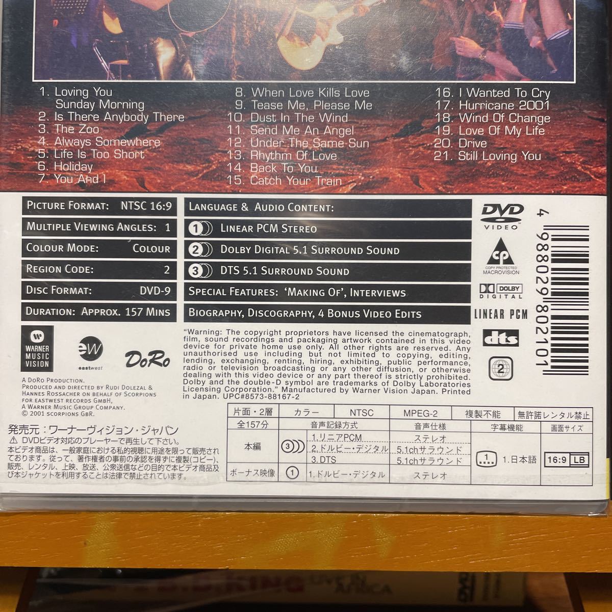 スコーピオンズ　SCORPIONS ACOUSTICA 新品未開封シールド　初回特典ロゴステッカー 特別仕様DVD 2001年　ワーナー AMBE-8021　　_画像5