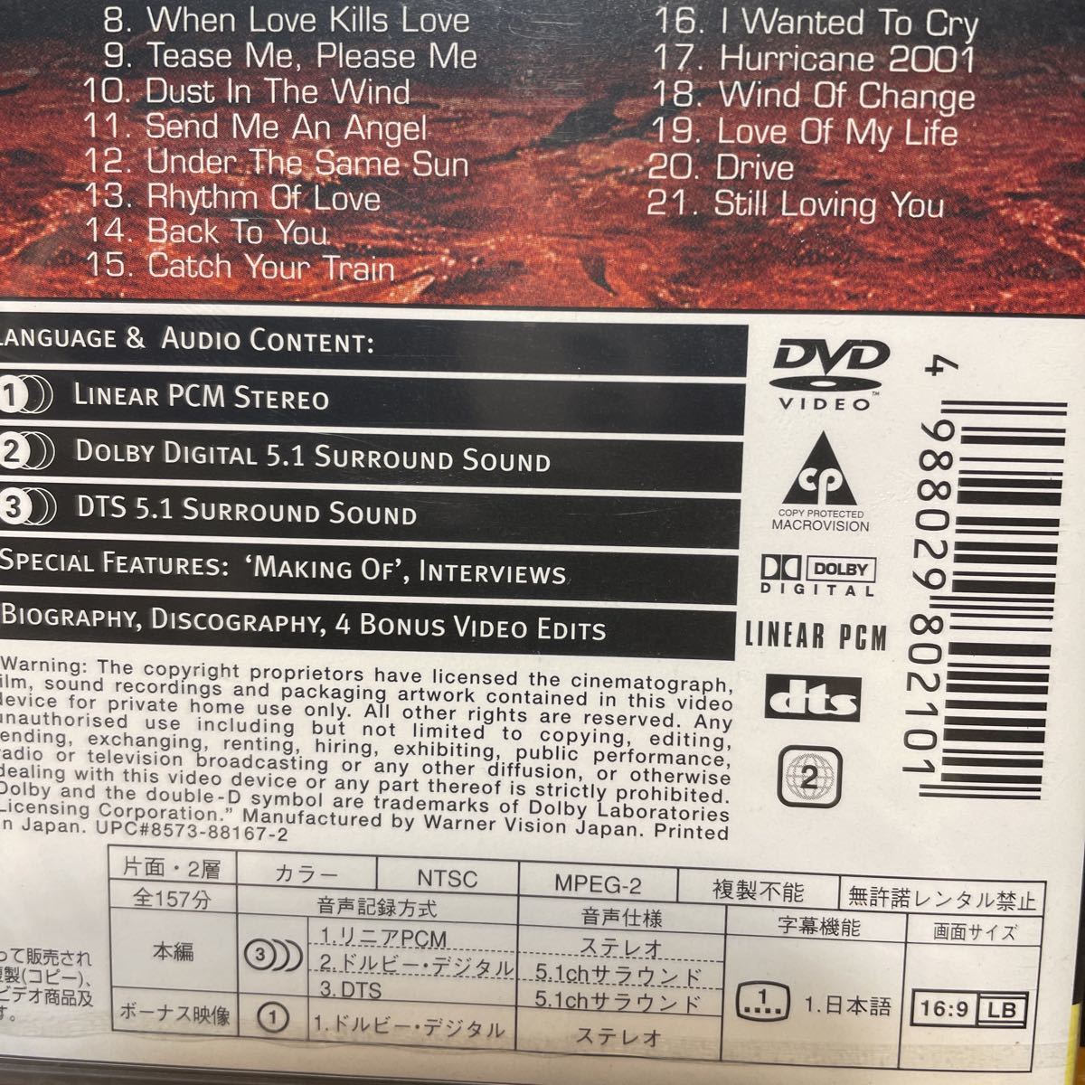 スコーピオンズ　SCORPIONS ACOUSTICA 新品未開封シールド　初回特典ロゴステッカー 特別仕様DVD 2001年　ワーナー AMBE-8021　　_画像8