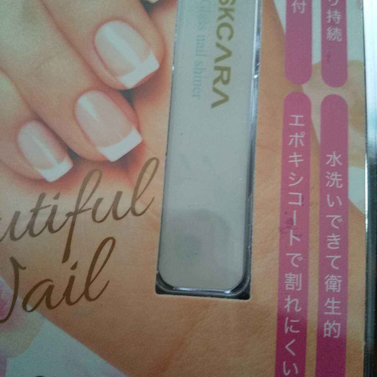 glass nail shiner ガラス製爪磨き 爪 手入れ 美容 水洗い可 未使用 送料180 ハードケース付 トップコートのような ヤスリ 7000グリット_画像5