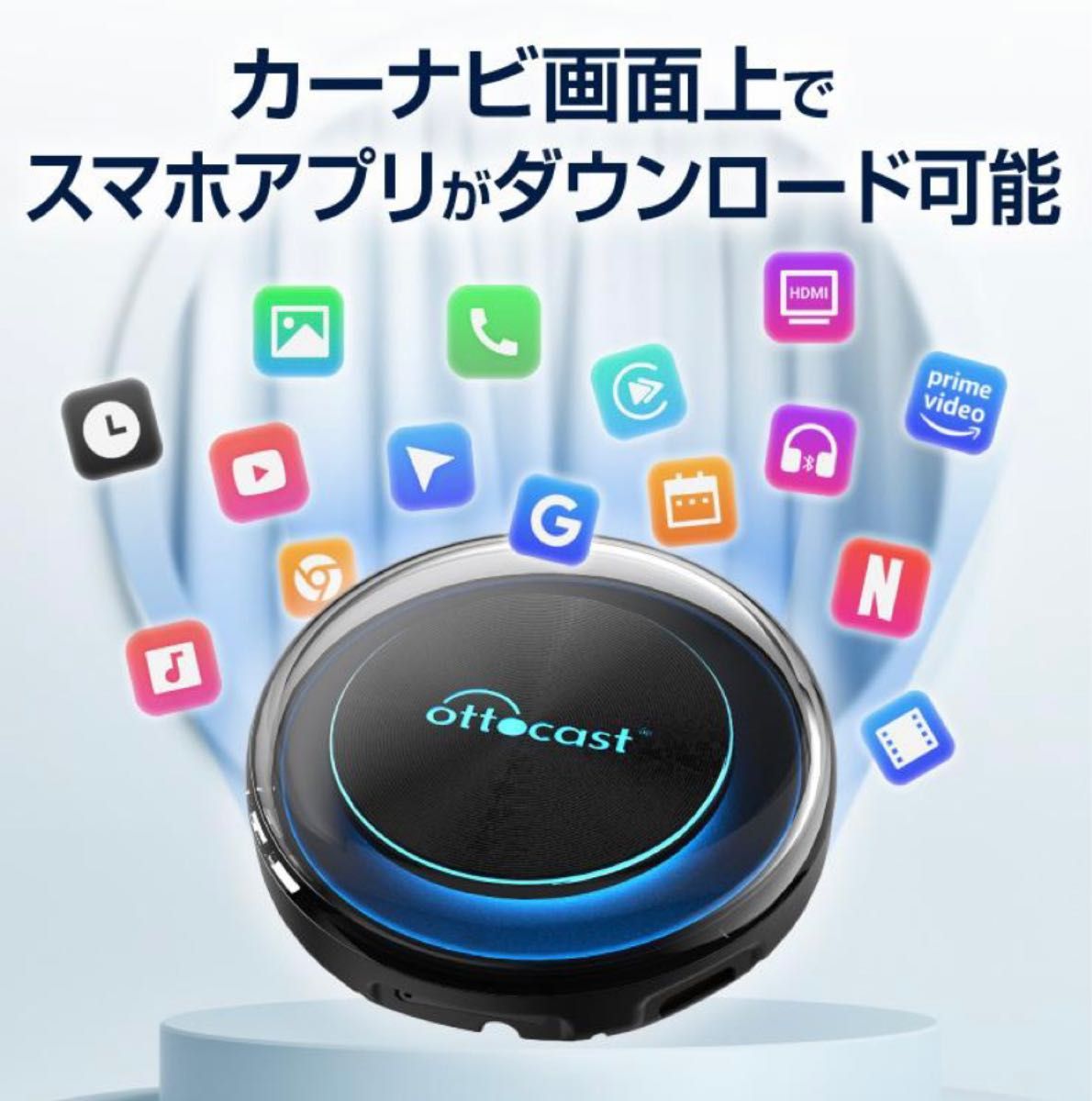 新品未開封】OTTOCAST PICASOU2 オットキャスト ピカソウ2 リモコン