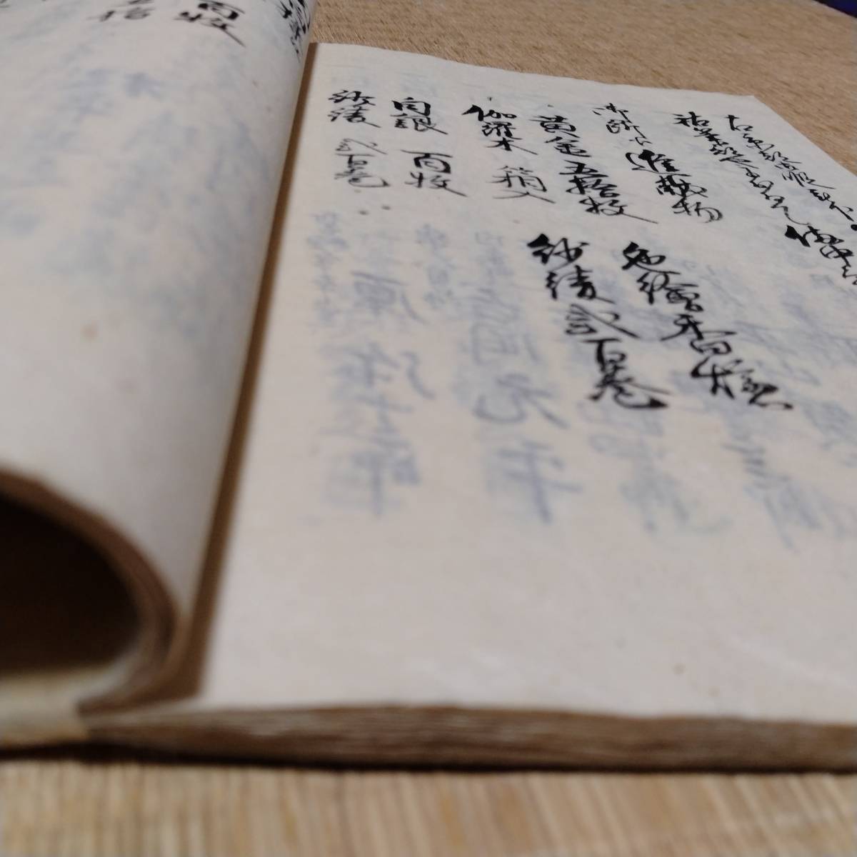 当方、先祖代々受け継がれ曽祖父蔵にて保管 安政 小笠原 古文書 当方、先祖代々受け継がれ曽祖父蔵にて保管 安政 小笠原 古文書