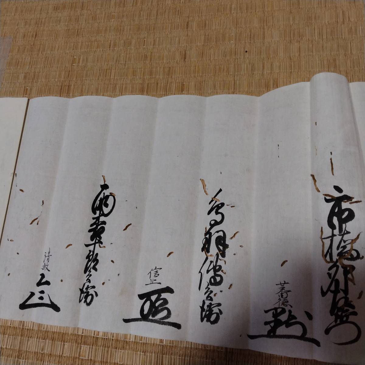 当方、先祖代々受け継がれ曽祖父蔵保管 古文書 歴史的逸品 古書 当方、先祖代々受け継がれ曽祖父蔵保管 古文書 歴史的逸品 古書