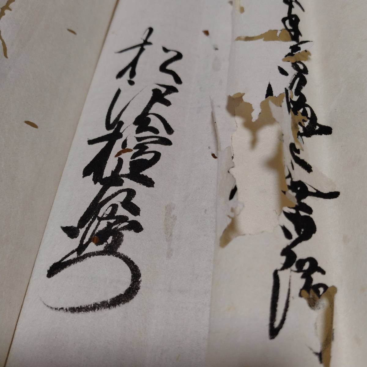 当方、先祖代々受け継がれ曽祖父蔵保管 古文書 歴史的逸品 古書、古 当方、先祖代々受け継がれ曽祖父蔵保管 古文書 歴史的逸品 古書、古