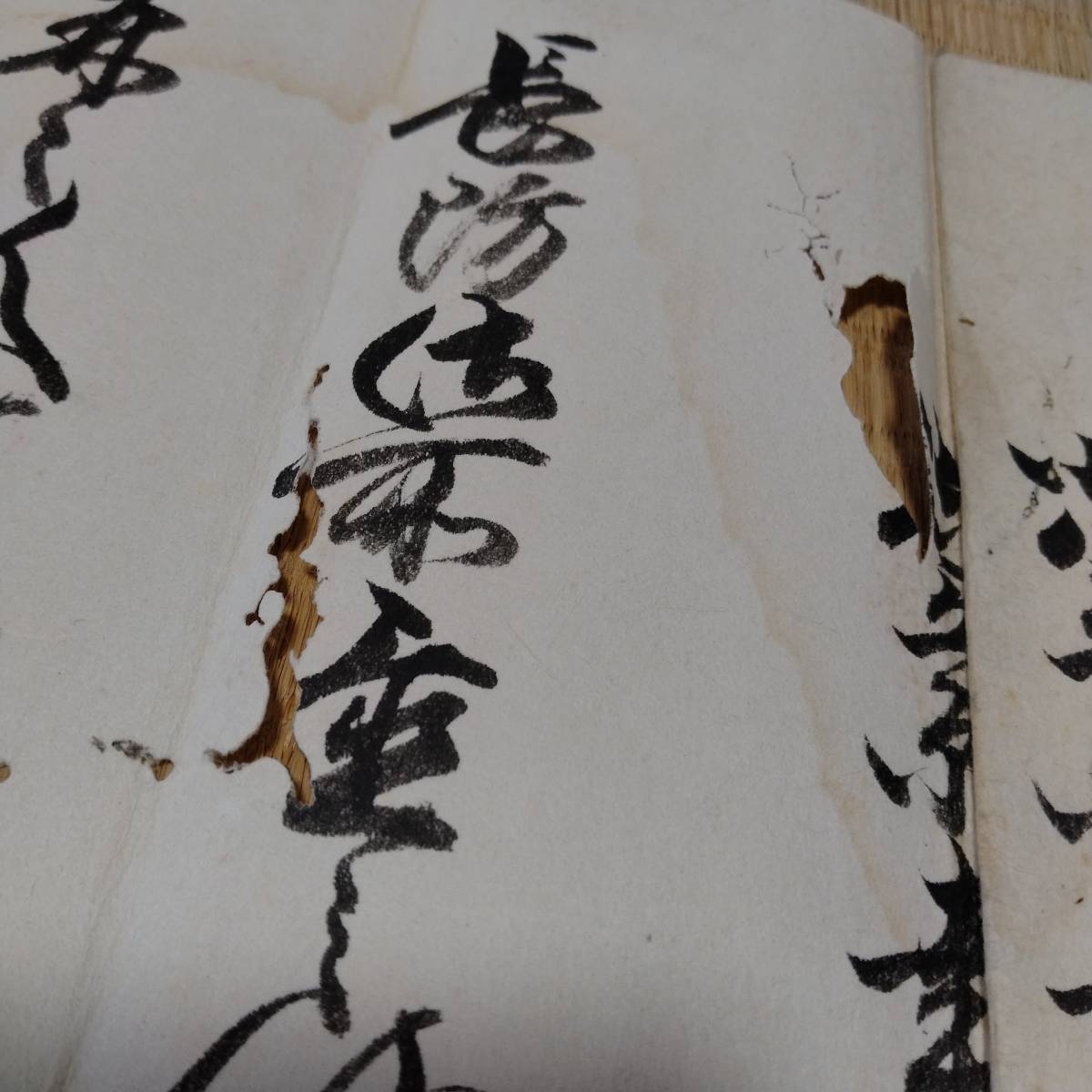 当方、先祖代々受け継がれ曽祖父蔵にて保管 小笠原 書状 古文書 当方、先祖代々受け継がれ曽祖父蔵にて保管 小笠原 書状 古文書