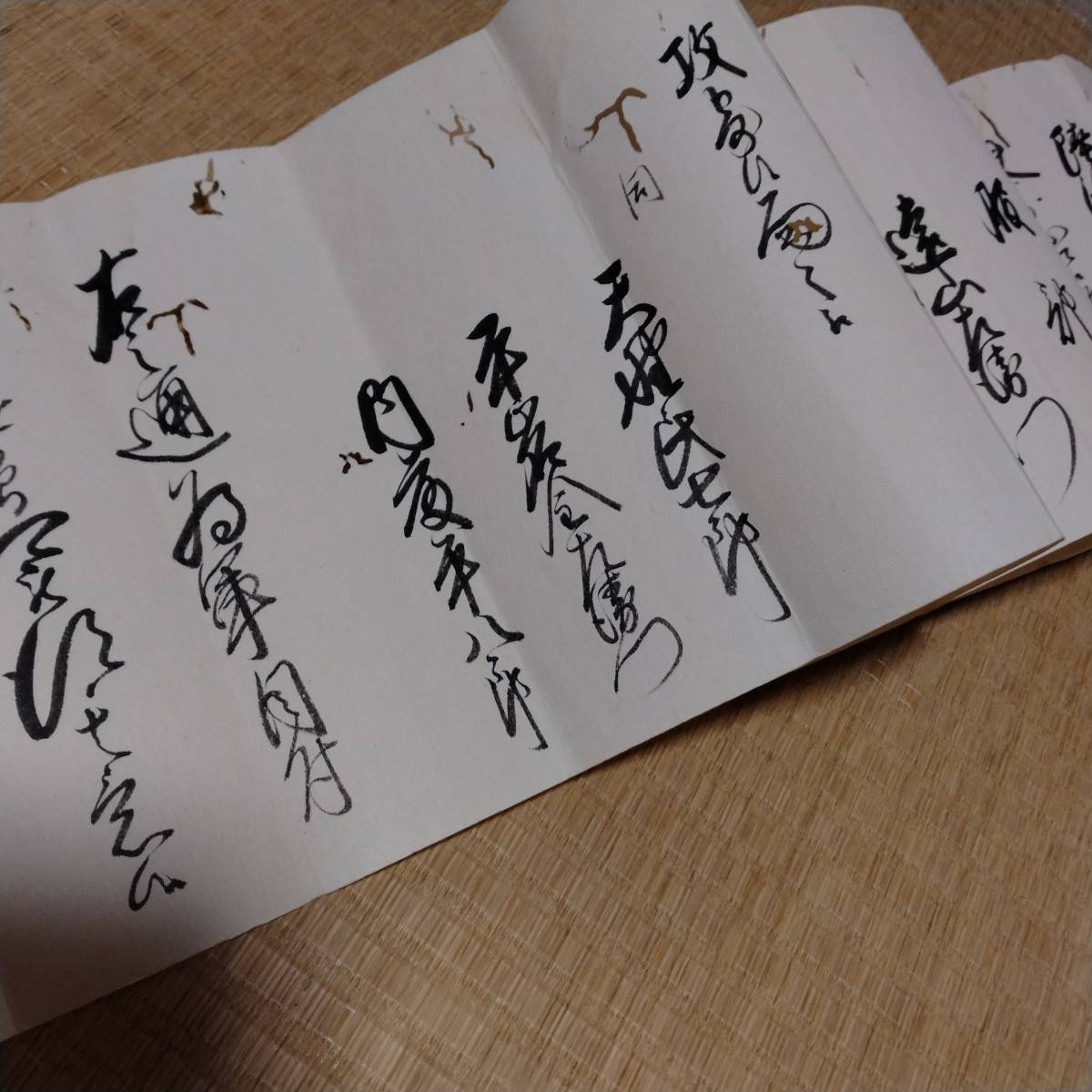 当方、先祖代々受け継がれ曽祖父蔵保管 小笠原 古文書 書状 - 和書 当方、先祖代々受け継がれ曽祖父蔵保管 小笠原 古文書 書状 - 和書