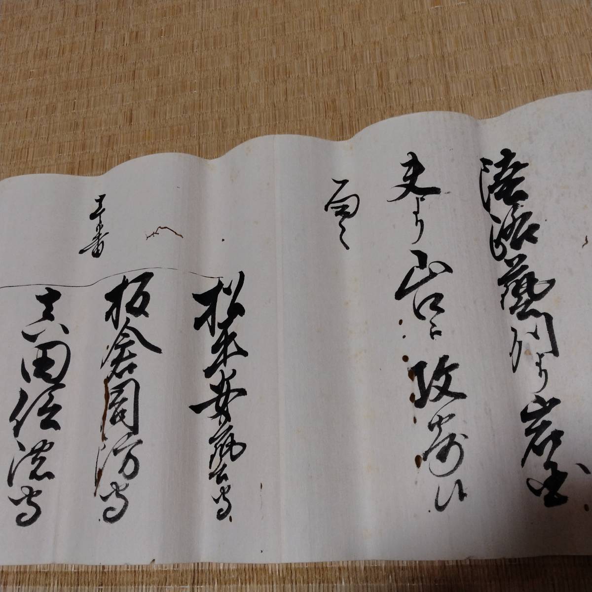 当方、先祖より代々受け継がれ曽祖父蔵にて保管 小笠原 小笠掛之 当方、先祖より代々受け継がれ曽祖父蔵にて保管 小笠原 小笠掛之