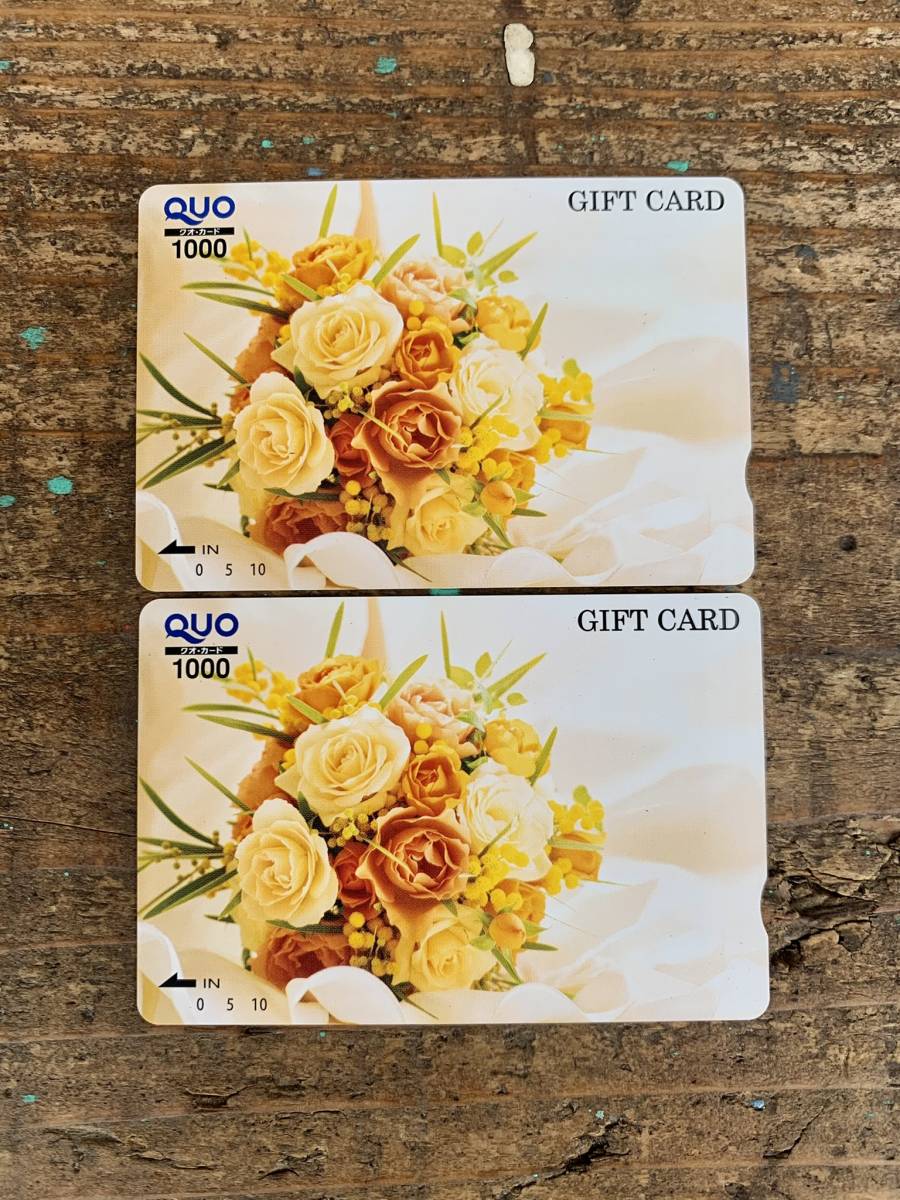 * золотой сертификат * подарок карта * товар талон *QUO* QUO card *SMILE*\\6000*BOOK CARD*\\3000*GIFT CARD*\\2000* итого 8 листов *