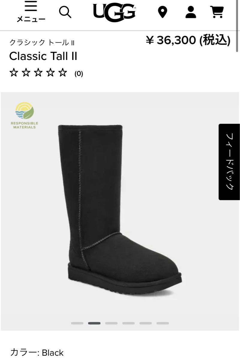 美品 UGG ムートンブーツ アグ 黒 ブラック 25cm Yahoo!フリマ（旧）-