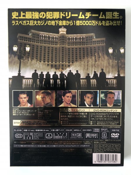 映画 DVD『オーシャンズ11』OCEAN'S ELEVEN_画像3