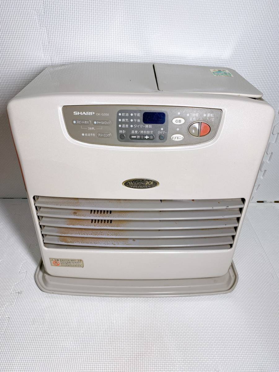 ◇SHARP シャープ 石油ストーブ 石油ファンヒーター 暖房器具 ◇SHARP シャープ 石油ストーブ 石油ファンヒーター 暖房器具