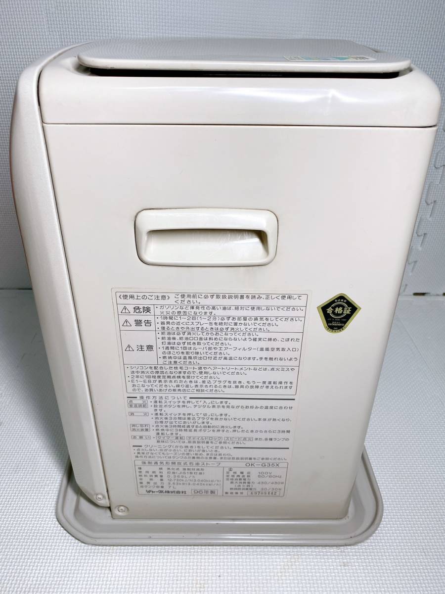 ◇SHARP シャープ 石油ストーブ 石油ファンヒーター 暖房器具 ◇SHARP シャープ 石油ストーブ 石油ファンヒーター 暖房器具