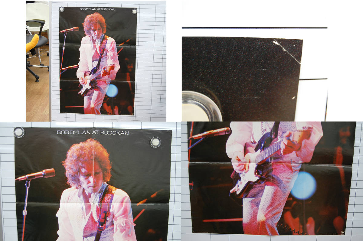 LP レコード 武道館 ボブ・ディラン 2枚組 帯・ポスター付き BOB DYLAN 札幌_画像5