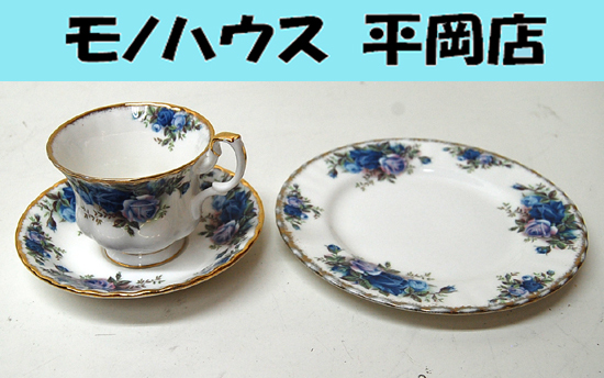 ロイヤルアルバート カップ＆ソーサー プレート Moonlight Rose 3点セット 食器 ティーカップ ROYAL ALBERT 札幌市