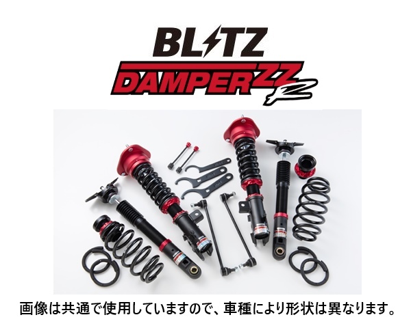 ブリッツ ZZ-R 車高調 ハリアー ZSU65W 後期 H29/6～ 92351