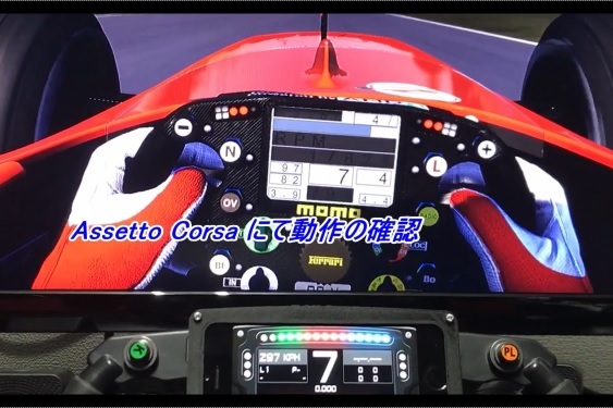 ◆◇Thrustmaster スラストマスター Ferrari F1 Wheel Add On＋KLファクトリー製モニター取付キット ◇◆_画像5
