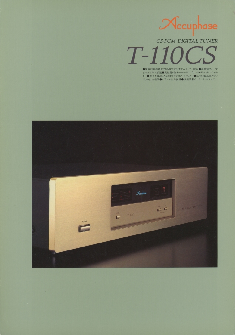 Accuphase T-110CS catalog Accuphase tube 2092