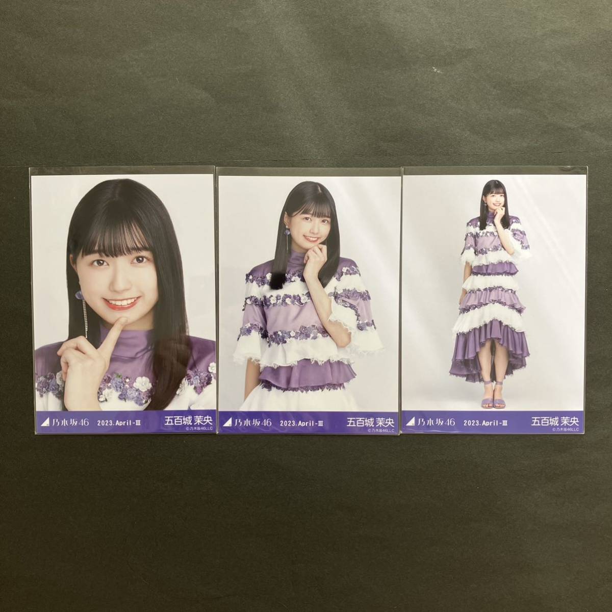 五百城茉央 乃木坂46 生写真 3種コンプ(乃木坂46)|売買された