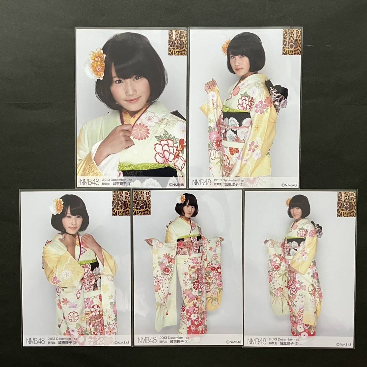 城恵理子　NMB48 生写真　5種コンプ　AKB48 ④_画像1