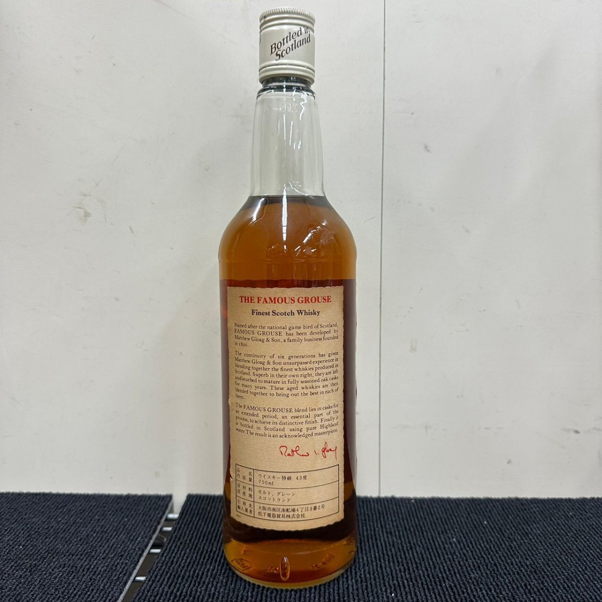 F628-ST9-469 THE FAMOUS GROUSE ザ フェイマス グラウス ファイネスト スコッチウイスキー 特級 750ml 43％ 古酒 未開栓 ④_画像2