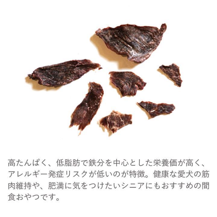 日本人気超絶の 鹿肉ジャーキー2kg（100g×20袋） ジャーキー