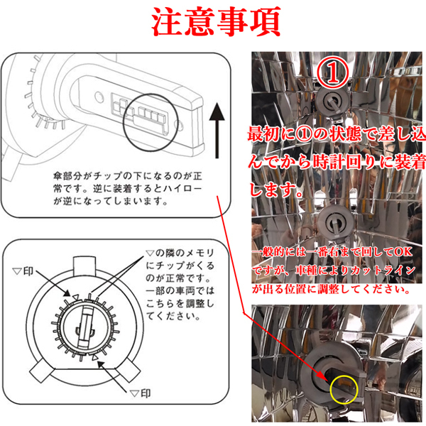 電球色 パジェロミニ H51A H53S H56A H58A LEDヘッドライト H4 車検対応 H4Hi/Lo切替 8600lm H4ハイロー H4HiLo 暖色_画像8