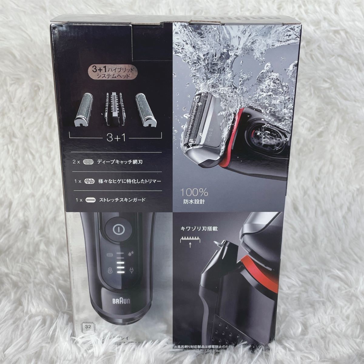 新品未開封 ブラウン BRAUN電気シェーバー シリーズ8 8360CC 新品未開封 ブラウン BRAUN電気シェーバー シリーズ8 8360CC