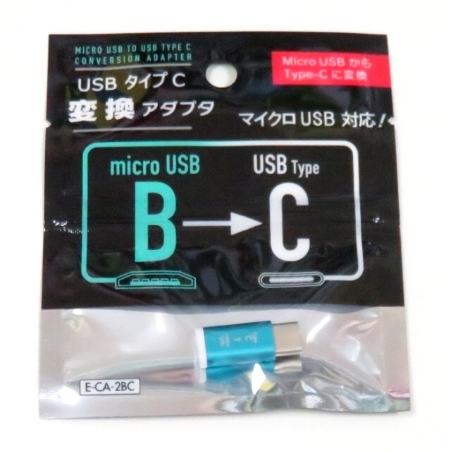 USBタイプC変換アダプタ マイクロUSB→USBタイプC B→C micro USB_画像1