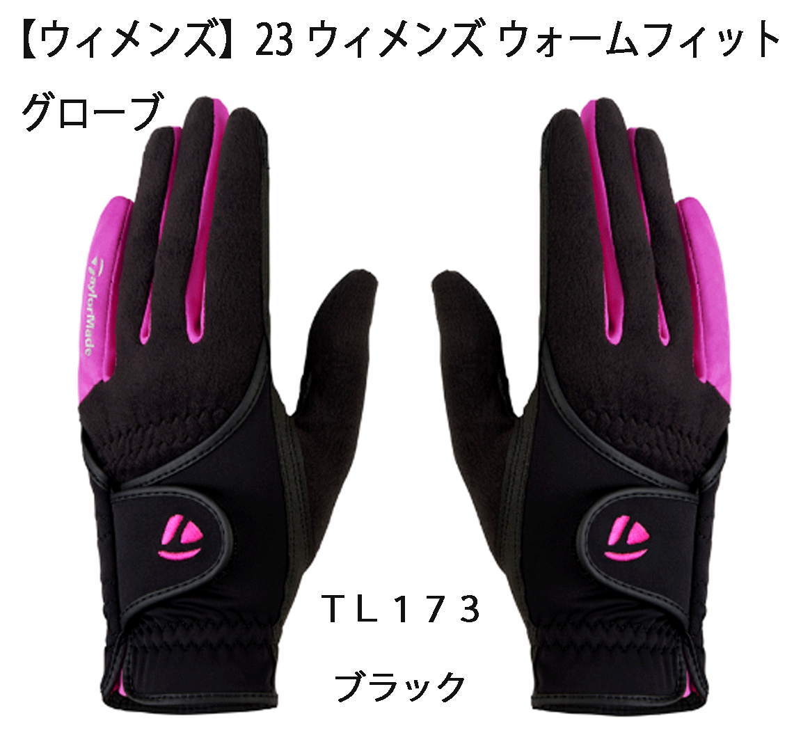 新品■送料無(wú)料■2023.10■レディース■冬用両手グローブ■テーラーメイド■ウォームフィット■TL173■ブラック■M:18CM~19CM■