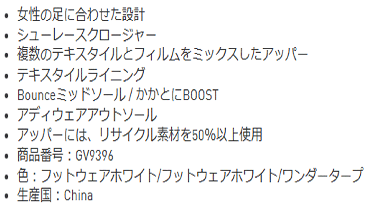 新品■アディダス■2023.2■ウィメンズ ゾイジア スパイクレス■GV9396■フットウェアホワイト／ホワイト／ワンダータープ■23.5CM■_画像10