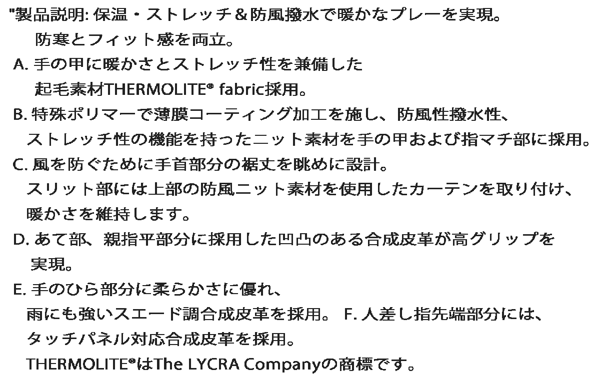 新品■送料無料■2023.10■冬用両手グローブ■テーラーメイド■ウォームフィット■TL172■ホワイト■S:21CM~22CM■保温・ストレッチ＆防風_画像4