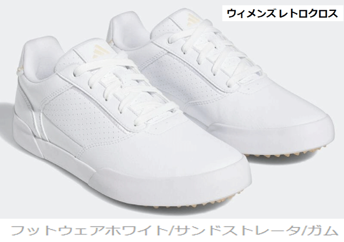 50%OFF 新品■アディダス■2023.2■ウィメンズ スパイクレス■GV6915■フットウェア―ホワイト/サンドストレータ/ガム■24.5CM■ レトロクロス 24.5cm